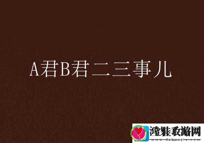 日韩一二三