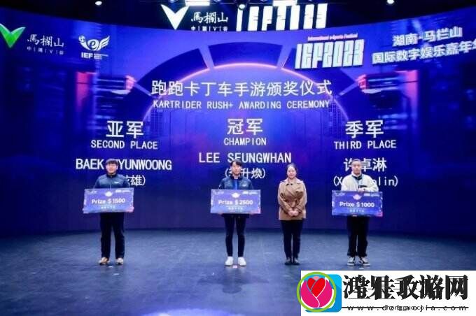 IEF2023湖南·马栏山国际数字娱乐嘉年华**落幕！
