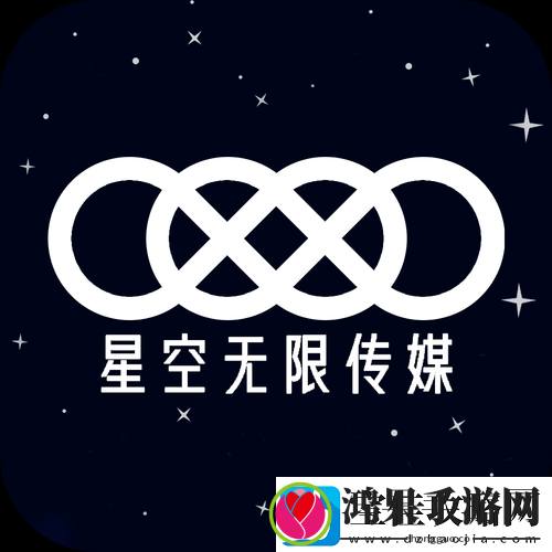 星空传媒有限公司站