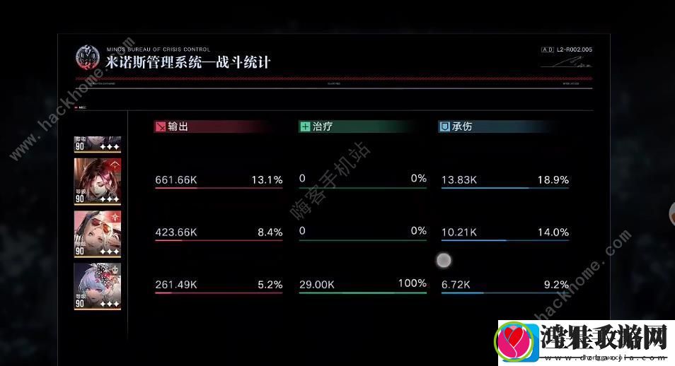 无期迷途利贝尔百万攻略