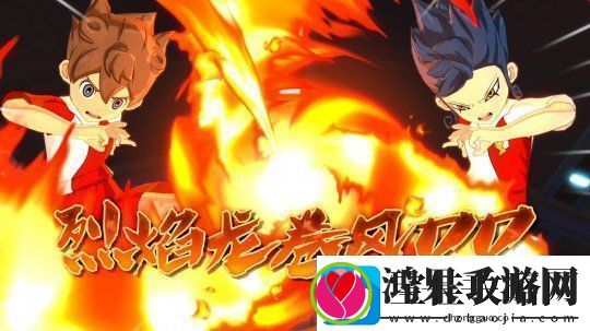闪电十一人英雄们的胜利之路Steam页面正式上线发售日期尚未确定