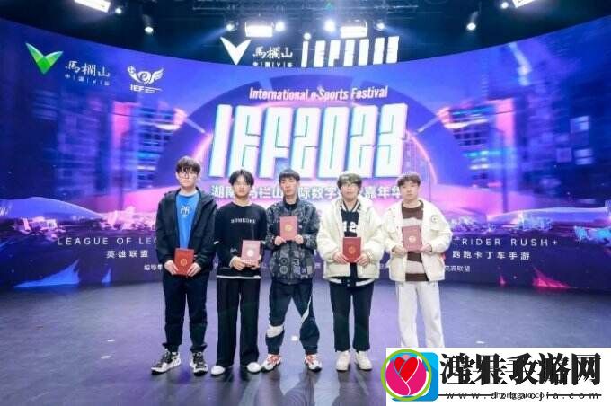 IEF2023湖南·马栏山国际数字娱乐嘉年华**落幕！