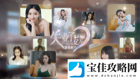 逆袭版我独自升级失业后我获得了亿万游戏财富！现已上线Steam平台