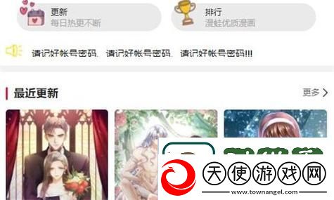 成品动漫站入口页版如何打开