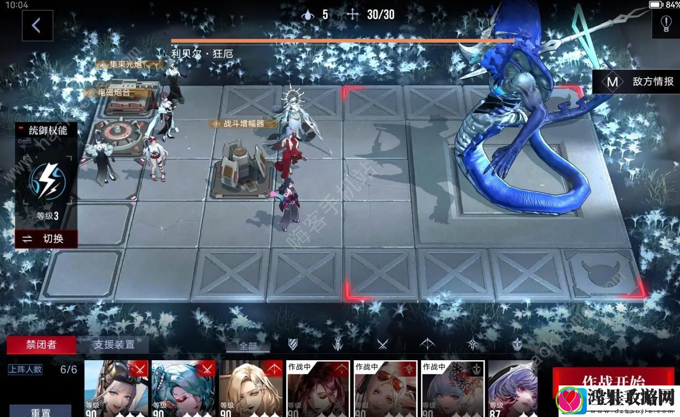 无期迷途利贝尔百万攻略