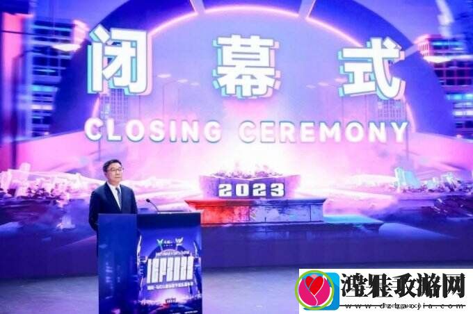 IEF2023湖南·马栏山国际数字娱乐嘉年华**落幕！