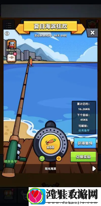 弹壳特工队钓鱼攻略分享
