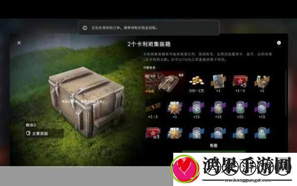 坦克世界卡利班配件选择全攻略
