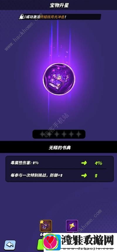 飞吧龙骑士150抽兑换码大全