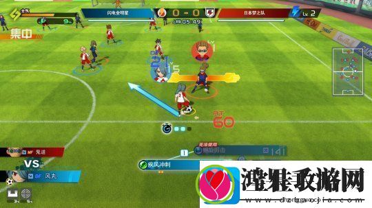 闪电十一人英雄们的胜利之路Steam页面正式上线发售日期尚未确定