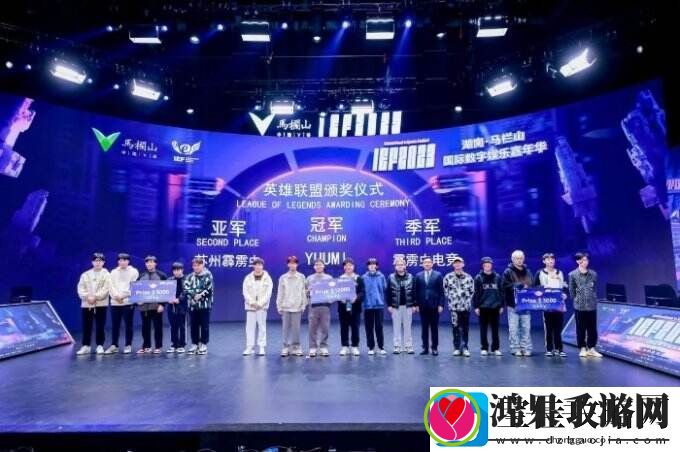 IEF2023湖南·马栏山国际数字娱乐嘉年华**落幕！