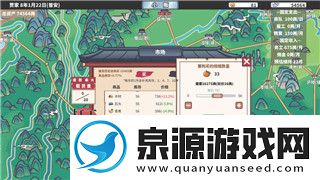 热血无赖秘籍代码大全pc——让你在游戏中称霸的必备秘籍
