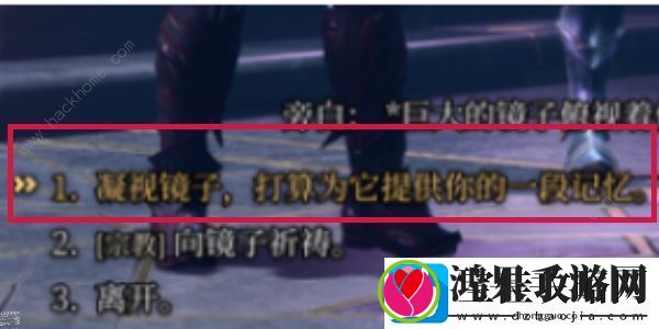博德之门3失落之镜怎么制作