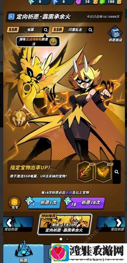 飞吧龙骑士150抽兑换码大全