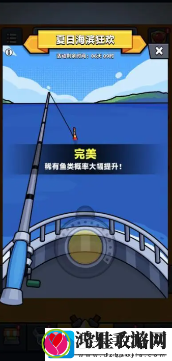 弹壳特工队钓鱼攻略分享